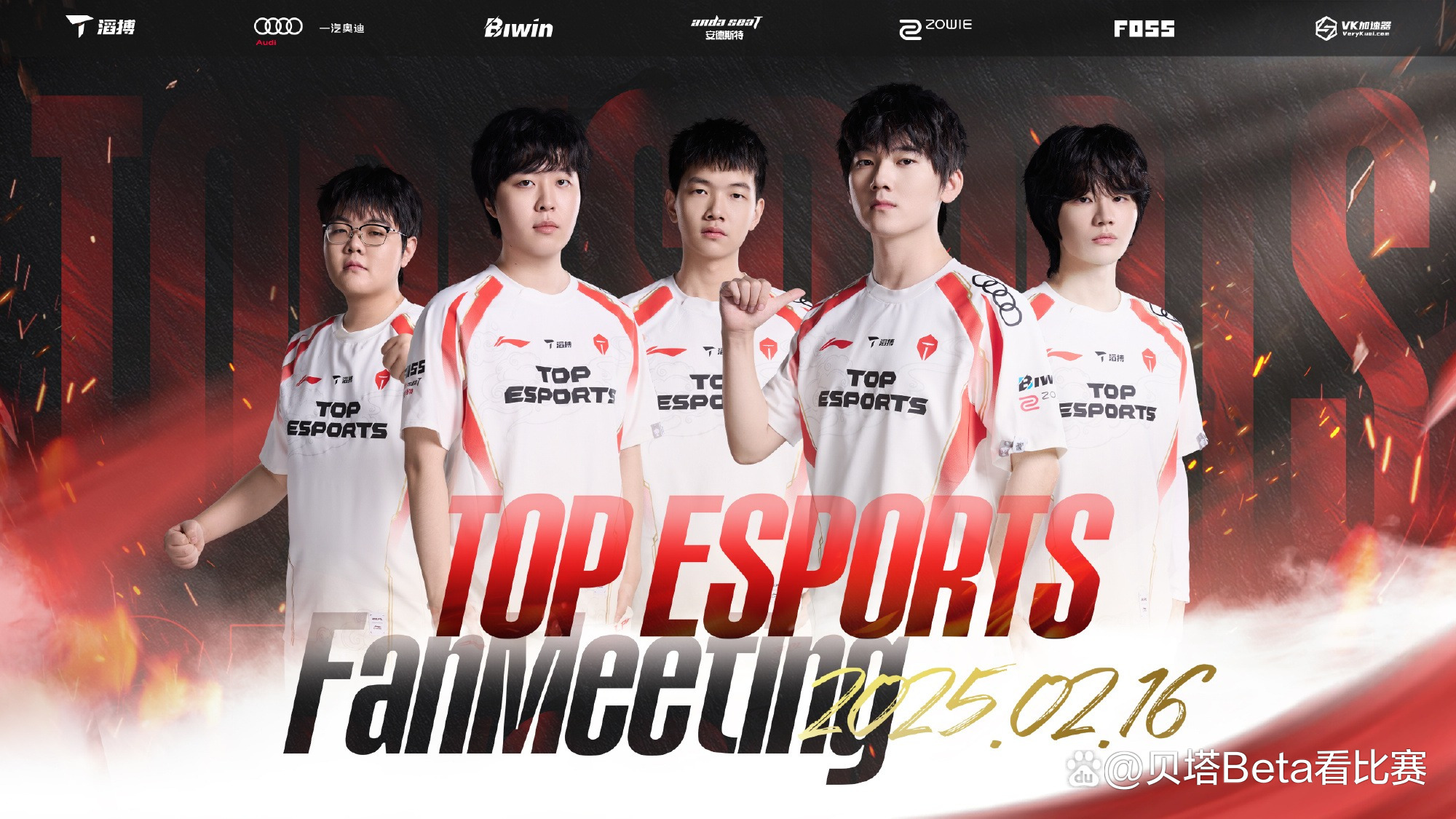 关于Rookie连续七场比赛得分超过大比分获胜，TES不断突破！的信息